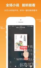 华体汇app下载登录